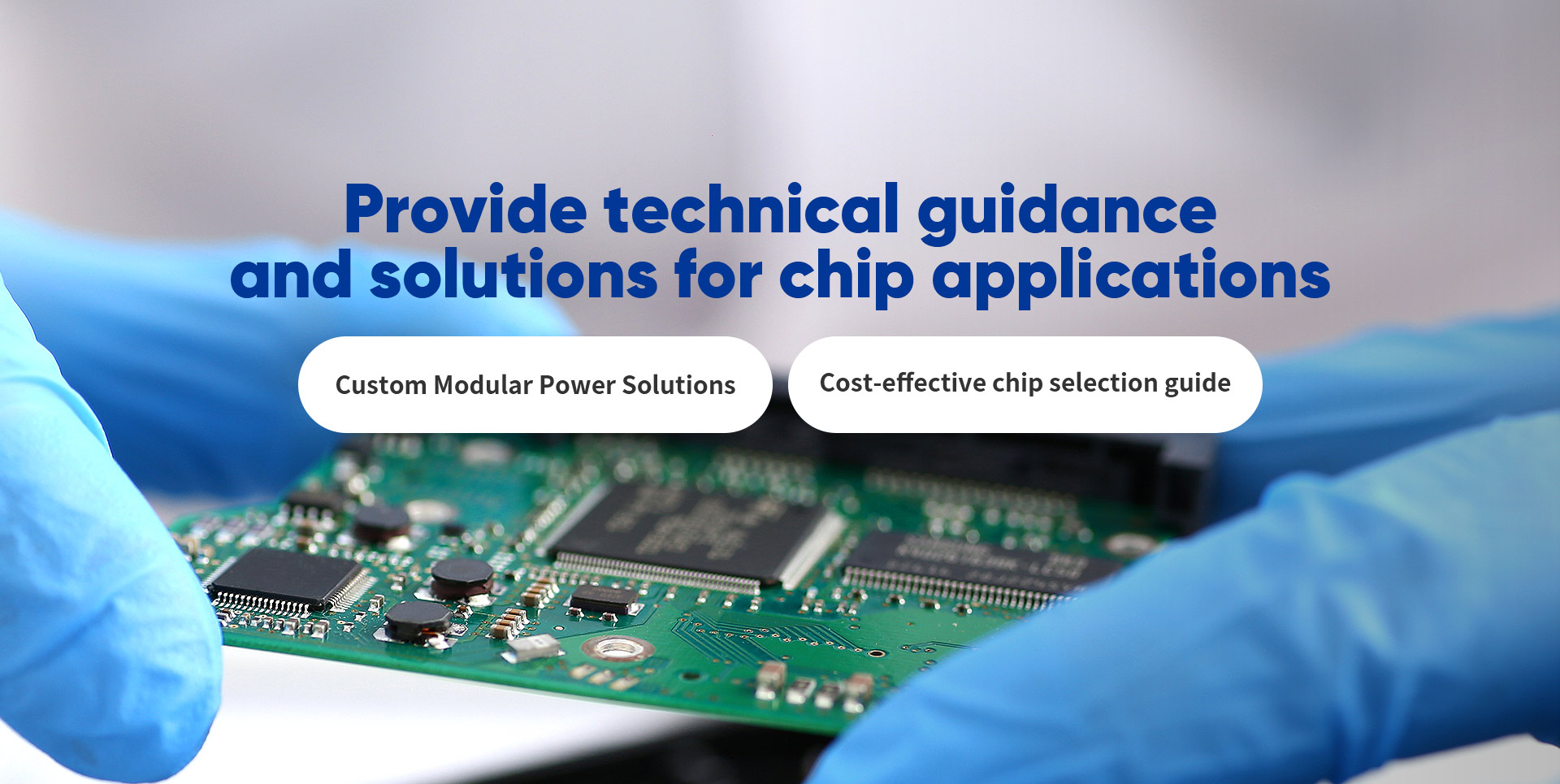 Yuan Shengda provides technical guidance and solutions for chip applications